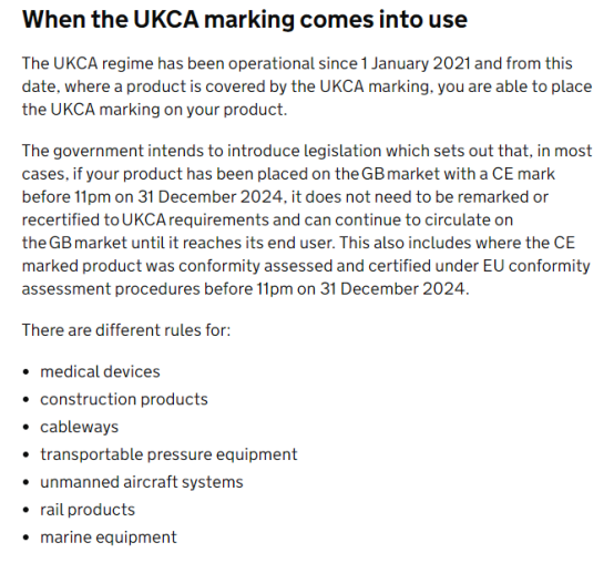 UKCA政策